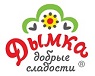 Кондитерская компания «Дымка» поддерживает всех,  соблюдающих пост