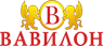 Новинки от компании "Вавилон"