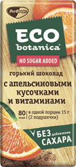 Эко-ботаника. Шоколад горький